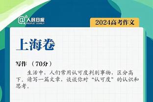 并列历史第23位！孙兴慜收获英超第113球，追平枪手传奇伊恩-赖特